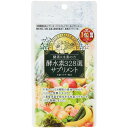酵水素 328選サプリメント 60粒 酵素水 植物 発酵 エキス 酵素 サプリ 水素 サプリ 発酵 サプリ サプリメント 【賞味期限2018年6月】【4個までDM便送料164円】