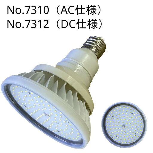 HYBRID LED ランプ ジェルタイプ 50W 白色 AC DC 船 ライト 漁師 ハイブリッド LED ランプ ジェルタイプ 船舶用 業務用 HYBRID LED ランプ ジェルタイプ 50W 白色 AC DC 船 ライト 漁師 ハイブリッド LED ランプ ジェルタイプ 船舶用 業務用