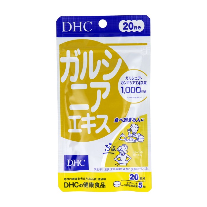 DHC ガルシニアエキス 20日分 100粒「食べ過ぎた炭水化物＆甘いもの」「蓄積された余分なもの」両方にアプローチ！