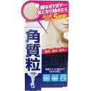 ポロリンボEX 18g 皮膚 効果 使い方 角質 洗顔 美容 ピーリング【プラチナショップ】【プラチナSHOP】