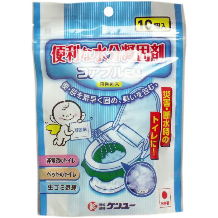 便利な水分凝固剤 コアプルEM CPM-60T緊急用トイレ 非常時用トイレ渋滞 消臭機能 携帯トイレ 簡易トイレ介護用トイレ 非常用トイレ【プ..