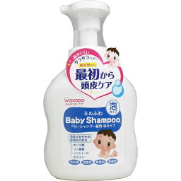 ミルふわ ベビーシャンプー 髪用 泡タイプ 450mL【プラチナショップ】【プラチナSHOP】