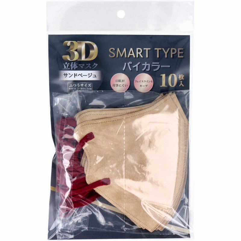 ץSHOP㤨֡2Ĥޤǥ᡼ ̵3DΩΥޥ ޡȥ Х顼 ɥ١ դĤ 10ޥ Х顼 Կ 顼 ©䤹 к ʴ ɻ ˽ 쿧 ޥ ȤΤ  襤פβǤʤ690ߤˤʤޤ