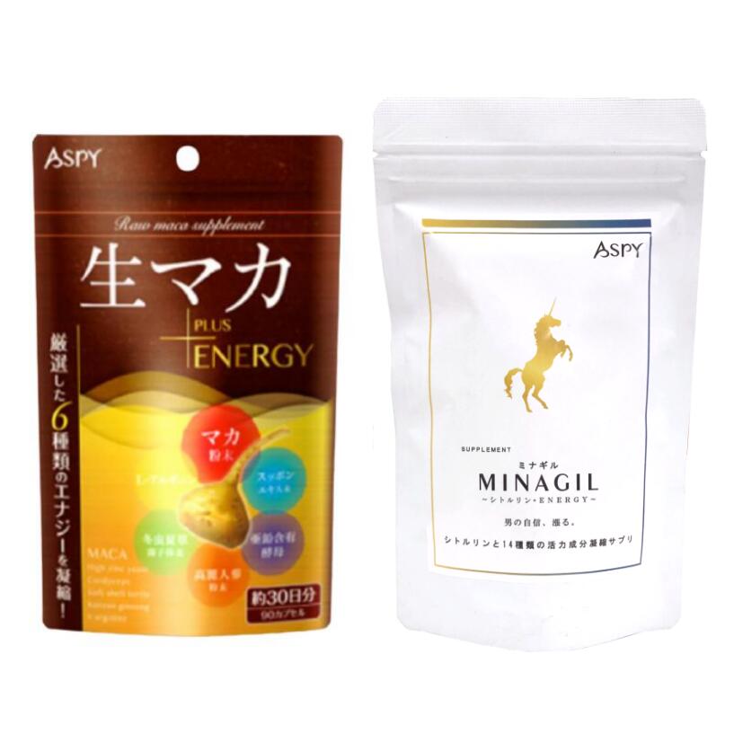 生マカ+ENERGY 90カプセル＆MINAGIL ~ シトルリン+ENERGY ~ 300粒 セット マカ サプリ シトルリン サプリメント アルギニン 妊活 ミナギル 送料無料 マカ アルギニン シトルリン マカ 妊活 サプリ NO系 サプリ 