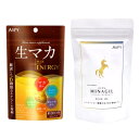 【送料無料】生マカ+ENERGY 90カプセル&MINAGIL ~ シトルリン+ENERGY ~ 300粒 セット マカ サプリ シトルリン サプリメント アル...