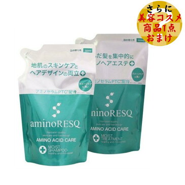 【おまけ付】アミノレスキュー シャンプー&トリートメントの詰替えセット(各350mL)+美容コスメ商品1点の福袋!アミノレスキュー 詰め替え シャンプー トリートメント ヘアケア バス用品 地肌のスキンケア アミノ酸シャンプー アミノ酸シャンプー 【送料無料】