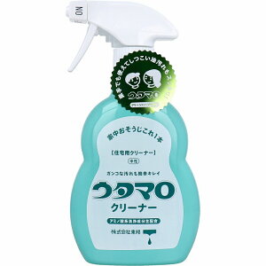 ウタマロ クリーナー 住宅用クリーナー 本体 400mL マルチクリーナー 油汚れ 換気扇 キッチン レンジまわり 掃除 風呂 トイレ 窓ガラス アルミサッシ 壁紙 家具 床 プラスチック