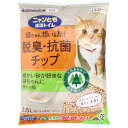 ニャンとも清潔トイレ 脱臭・抗菌チップ 極小の粒 2.5L 猫 トイレ 脱臭 抗菌 猫砂 猫用トイレ 脱臭 抗菌 ニャンとも 猫ちゃん