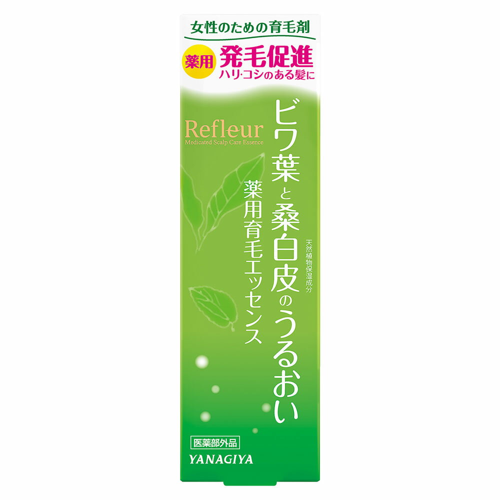 リフルール ビワ葉と桑白皮のうるおい 薬用育毛エッセンス 120mL育毛、薄毛、かゆみ、脱毛の予防、毛生..