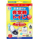 非常時トイレ ベンリー袋G 防臭袋プラス 10GBI-20V 10回分セット 簡易トイレ 非常用 凝固剤 トイレ アウトドア ドライブ 緊急 災害 断水 家庭