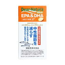 ディアナチュラゴールド EPA&DHA 60日分 360粒入 EPA & DHA サプリ EPA & DHA サプリメント