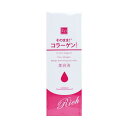 そのまま! コラーゲン リッチ 美容液 20mL 肌 悩み 水溶性コラーゲン 加水分解コラーゲン サクシノイルアテロコラーゲン(保湿成分)(4)