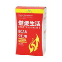 商品説明 1包あたりBCAA2000mg、クエン酸1500mg、L-カルニチン50mgを配合した健康補助食品です。ダイエットをサポートします。 使用原材料名 1包(6.0g)あたり ※日本製 国内のGMP認定工場で製造しております。 難消化性デキストリンL-カルニチンフマル酸塩コエンザイムQ10クエン酸還元麦芽糖水飴末L-ロイシンL-バリンL-イソロイシン香料甘味料(アスパルテーム・L-フェニルアラニン化合物)ナイアシンパントテン酸カルシウムビタミンB2ビタミンB1ビタミンB6 栄養成分表示 1包(6.0g)あたりエネルギー：21kcaLタンパク質：1.32g脂質：0.02g炭水化物：4.58gナトリウム：0.06mgその他の成分：1包(6.0g)あたりBCAA：2000mg(ロイシン1000mgバリン500mgイソロイシン500mg)クエン酸：1500mgL-カルニチン：50mgコエンザイムQ10：1mg 賞味期限 製造から2年間 使用方法 1日1-2本を目安にお飲みください。水などに溶かしてお飲みになる場合は、よく混ぜてください。 内容量 1包(6.0g) 仕様上の注意 ・本品は開封後お早めにお召し上がりください。・沈殿物があっても品質に問題御座いません。・食生活は、主食、主菜、副菜を基本に、食事のバランスを。 JAN 4560152803356 区分/原産国 アミノ酸含有加工食品/日本 広告文責 株式会社メディアリンク　0276-55-5551 メーカー アンフィニプロジェクト