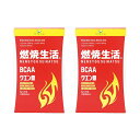 商品説明 1包あたりBCAA2000mg、クエン酸1500mg、L-カルニチン50mgを配合した健康補助食品です。ダイエットをサポートします。 使用原材料名 1包(6.0g)あたり ※日本製 国内のGMP認定工場で製造しております。 難消化性デキストリンL-カルニチンフマル酸塩コエンザイムQ10クエン酸還元麦芽糖水飴末L-ロイシンL-バリンL-イソロイシン香料甘味料(アスパルテーム・L-フェニルアラニン化合物)ナイアシンパントテン酸カルシウムビタミンB2ビタミンB1ビタミンB6 栄養成分表示 1包(6.0g)あたりエネルギー：21kcaLタンパク質：1.32g脂質：0.02g炭水化物：4.58gナトリウム：0.06mgその他の成分：1包(6.0g)あたりBCAA：2000mg(ロイシン1000mgバリン500mgイソロイシン500mg)クエン酸：1500mgL-カルニチン：50mgコエンザイムQ10：1mg 賞味期限 製造から2年間 使用方法 1日1-2本を目安にお飲みください。水などに溶かしてお飲みになる場合は、よく混ぜてください。 内容量 1包(6.0g) 仕様上の注意 ・本品は開封後お早めにお召し上がりください。・沈殿物があっても品質に問題御座いません。・食生活は、主食、主菜、副菜を基本に、食事のバランスを。 JAN 4560152803356 区分/原産国 アミノ酸含有加工食品/日本 広告文責 株式会社メディアリンク　0276-55-5551 メーカー アンフィニプロジェクト