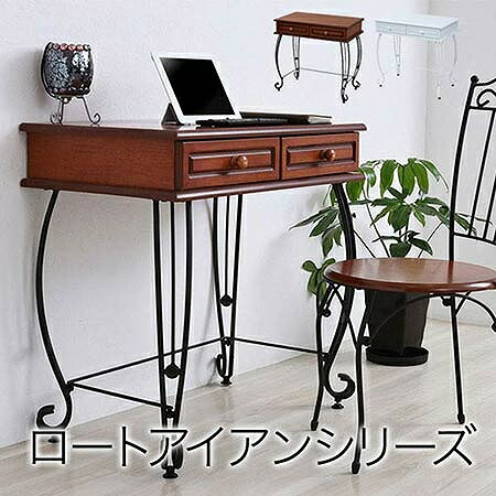 ヨーロッパ風 ロートアイアン 家具 ミニデスク シンプルデスク 幅76.5 奥行47 引き出し 付き アイアン 脚 アンティーク風【メーカー直送】