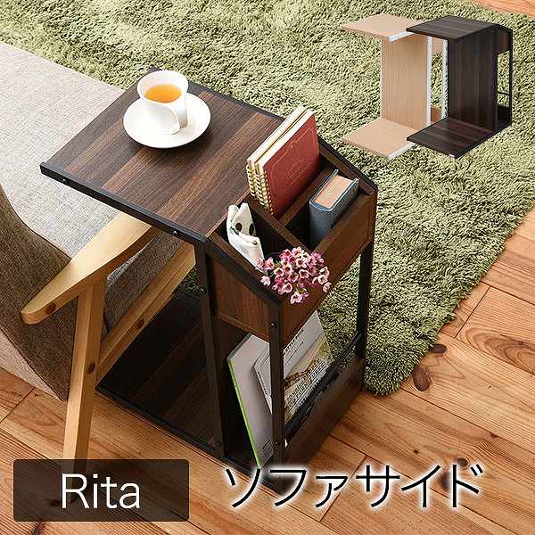 サイドテーブル ナイトテーブル ソファ サイドテーブル ナイトテーブル 北欧 テイスト 木製 金属製 スチール Rita 北欧風ソファサイドテーブル おしゃれ 可愛い【メーカー直送】