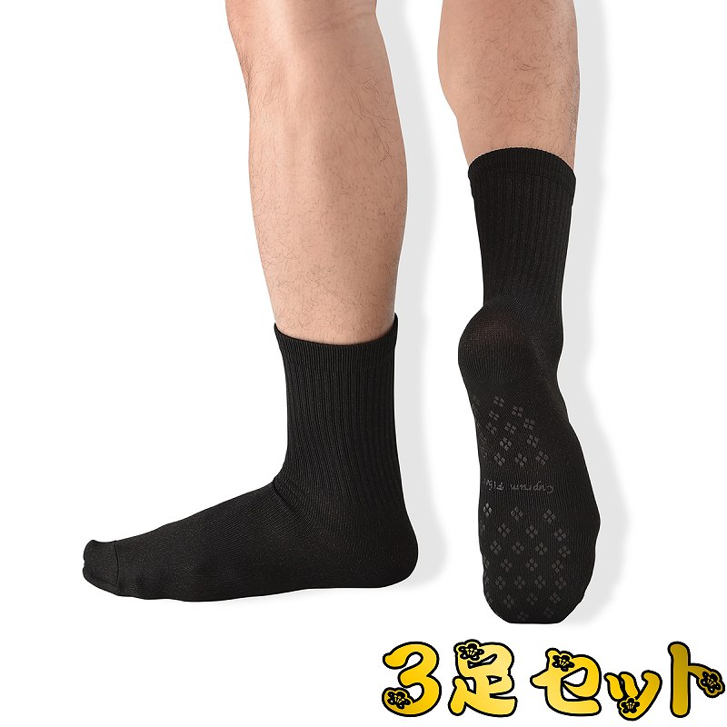 CHUMS（チャムス）3Pブービードットクルーソックス（ソックス/靴下）3P Booby Dots Crew Socks（CH06-1098）