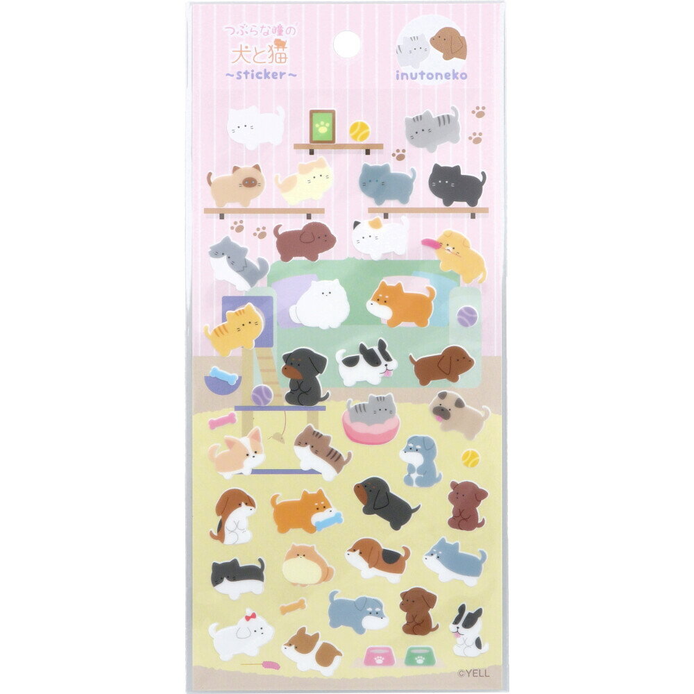 つぶらな瞳の犬と猫 シートシール 1枚入 シール　キャラクター　いぬ　ねこ　女の子　男の子　子供　キ..