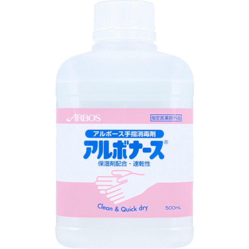 アルボナース 手指消毒剤 つけかえ用 500mL 付け替え 消毒液 詰替え つめかえ