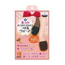 おでかけポカポカつま先ウォーマー ブラック 1足 つま先 ソックス 靴下 防寒 足指 【数量3までDM便送料164円】【※アウトレット】【※パッケージ汚れ】【out-1】【あす楽対応】