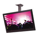 【送料無料】液晶テレビ天吊り金具 (ショートタイプ）HF-203