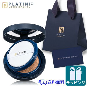 【ギフトセット】日焼け止め(SPF30PA++)効果あり！ メンズ クッションファンデーション PLATINI(プラティニ) 男性化粧品 メンズメイク 青ひげ ニキビ跡 毛穴 シミ 青髭 男性用 メンズファンデーション メンズコンシーラー スキンケア 乾燥 高保湿 皮脂吸着 紫外線対策