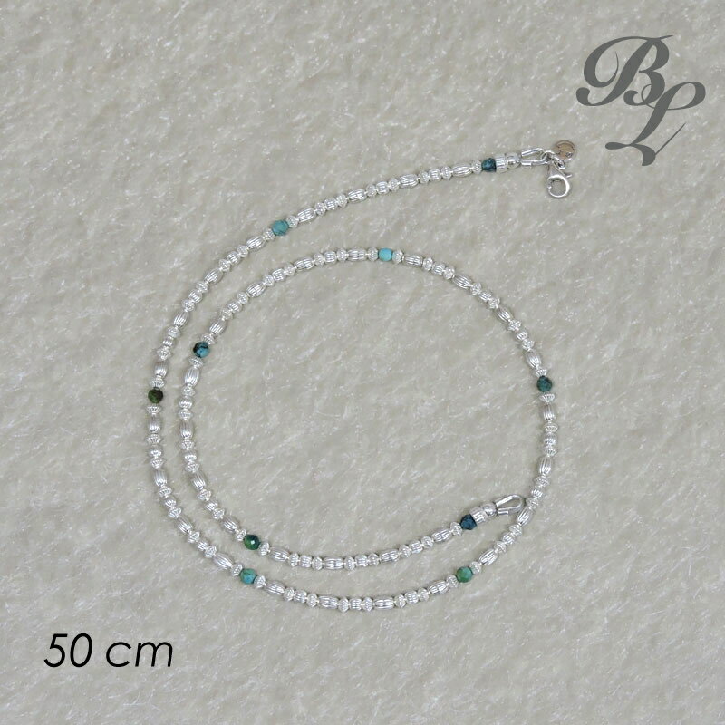 シルバー ビーズ ネックレス チェーン ターコイズ 天然 50cm ベビーリモ BLBN-03 シルバー ビーズネックレス チェーン ユニセックス SV ギフト Baby Limo