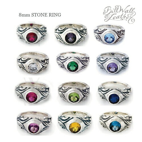 yBWLzBill Wall Leather rEH[U[y{I[_[:[`3PxzV@8mm STONE RING /Xg[O/CZ/8mm/Vo[