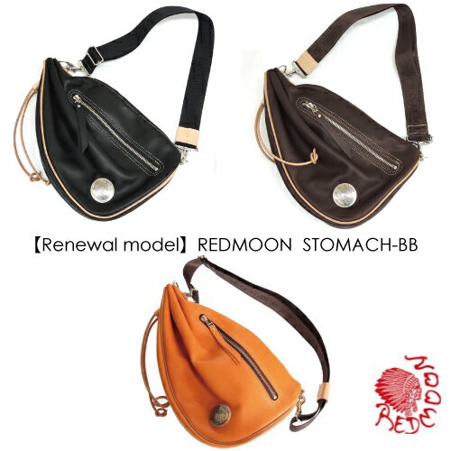 【REDMOON】レッドムーンレッドムーン/REDMOON Renewal model Leather Bag ショルダー ボディバック 斜め掛け グローブレザー