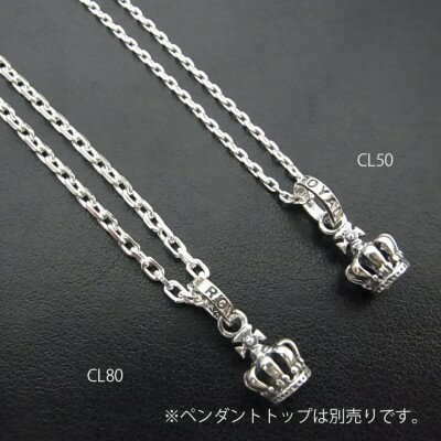 ROYAL ORDER/ロイヤルオーダー【あす楽】/【ネコポス（ポスト投函）対応商品】【2 CUT CHAIN 0.8mm/50cm】ロゴタグ付き/シルバー2面カットアズキチェーン50cm