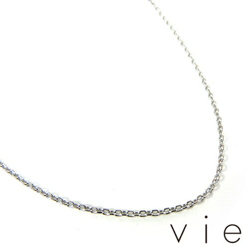 【vie】ヴィー【ネコポス/ポスト投函対応商品】/宅配便も可サージカルステンレスチェーン/カット小豆/カットアズキ/ロングチェーン/アレルギーフリー