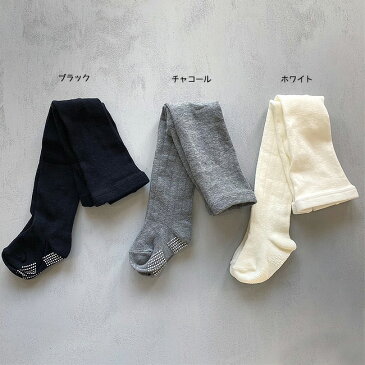 ベビー タイツ ステッチ 75cm 85cm すべり止め付きベビー レッグウェアー スパッツ パンツ 子供 キッズ 靴下 赤ちゃん