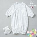 Kufuu 日本製 【 13725 + 折り返しフリル靴下 】チュールヨーク ドレス＆靴下SET 綿100％男の子 女の子 シンプル セレモニードレス 2way ツーウェイオール ベビードレス 通年素材 2WAYオール 【お宮参り/退院/お披露目/新生児/フォーマル/出産祝い】ホワイト