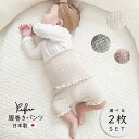 腹巻 キッズ ベビー 子供用 暖かい インナー 春秋 新生児 赤ちゃん 保護 防寒 アーティファクト コットン ピンク ブルー 寝冷え