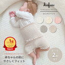 ベビー 腹巻 パジャマ 【 お得な 選べる 2枚セット 】 腹巻き パンツ ステテコ スリーパー 出産準備 春 夏 秋 冬 綿 コットン 日本製 はらまき こども のびのび シャーリング 赤ちゃん 子供 リバーシブル はらまきパンツ クフウ Kufuu ベビー服 はらまきパンツ ボトムス