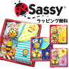 出産祝いセット Sassy(サッシー) 5点セット ベビー【タオル/よだれかけ/おしゃぶり...