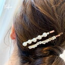 ヘアアクセサリー【 パールピン 5本SET 】ヘアピン 大人用 パール ヘアクリップ ヘアピン 髪飾り アクセ ヘアアクセ バレッタ Pearl Imitation Hair Clip Snap Women Hair Accessories