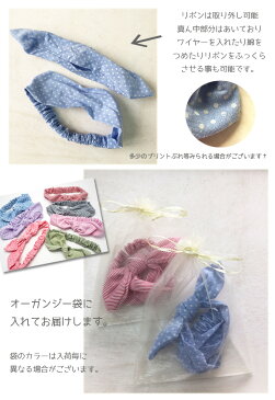 baby girl うさぎ リボンヘアバンド ■コットン 綿 0-2歳頃 フリーサイズ アクセサリー ヘアーバンド ヘッドバンド