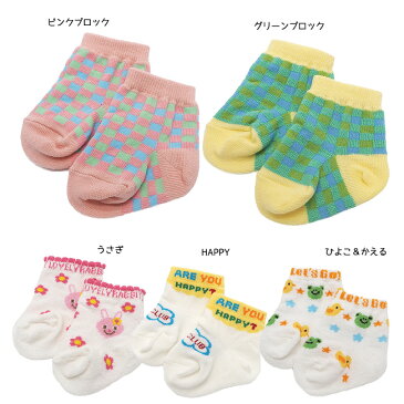 特価 ベビー 新生児ソックス 7-9cm 日本製【新生児/靴下/ベビーソックス/レッグウォーマー/ベビー/トレンカ/ベビー服/子供服/目安 60cm 70cm 】