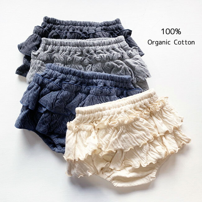 Organic100% マシュマロ ブルマスカート 日本製綿100% オーガニックコットン コットン 100% ブルマ ノックノック Organic Cotton