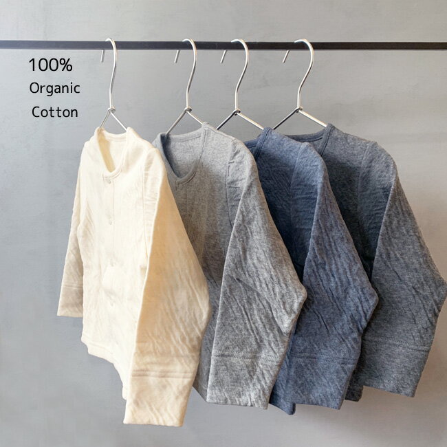 日本製 マシュマロカーディガン Organic Cotton100% 0-2歳頃 70〜85cm ノックノック 綿100％ オーガニックコットン ベビー カーディガン