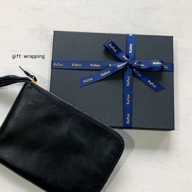 本革 母子手帳ケース 専用 BOXラッピング 母子手帳ケース ラッピング【ラッピングBOXのみ・中身は別売りです】