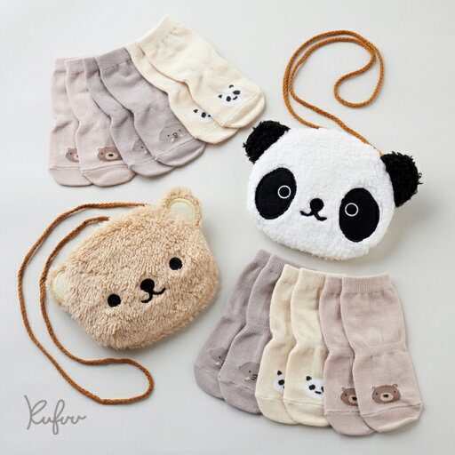 2,200円→ ラッピング付き ギフトセット 【 あにまる ポシェット +どうぶつ ソックス3足 SET】アニマル 動物 オーガニックプレゼント ギフト プチギフト 卒園記念 はじめてのおつかい おさいふ ななめがけ 財布 お出かけ おつかい かばん パンダ くま ふわふわ 2,200円→ ラッピング付き ギフトセット 【 あにまる ポシェット +どうぶつ ソックス3足 SET】アニマル 動物 オーガニックプレゼント ギフト プチギフト 卒園記念 はじめてのおつかい おさいふ ななめがけ 財布 お出かけ おつかい かばん パンダ くま ふわふわ