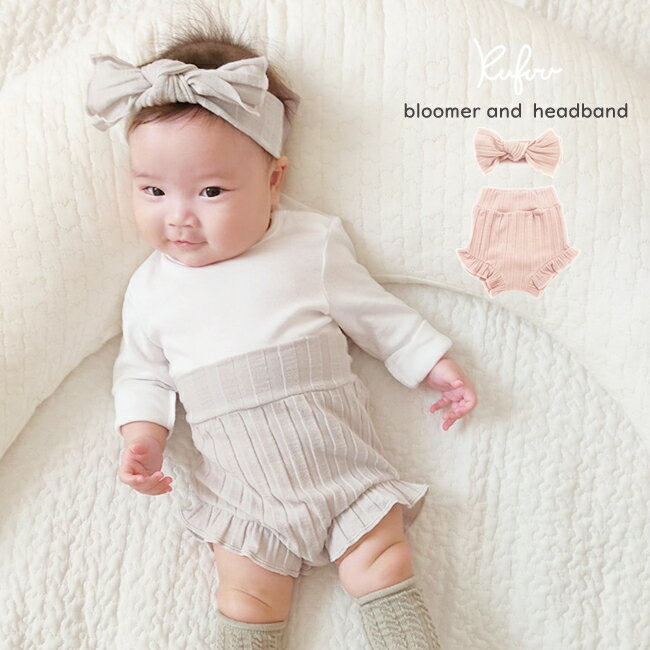 JAMIE KAY 「Organic Cotton Frill Bloomer - Goldie Egret」 子供服 1歳 2歳 女の子 男の子 ブルマ 海外子供服