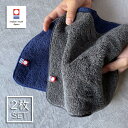 セール 今治 ハンドタオル 2枚セット【 タオル ハンカチ・2枚SET・20x20cm 】ハンドタオル ハンカチ タオル 綿100%ギフト 卒園 卒業 ハンカチ...