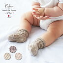 新生児 ハイソックス 脱げにくい ベビーソックス 3足組 7-9cm 靴下 無地 ノックノック 3P 3足セット くすみカラー クフウ Kufuu ベビー服 女の子 男の子 夏用 冷房対策 締め付けない
