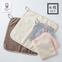 【スーパーセール 40%OFF】今治タオル ループタオル 【4枚セット】ストライプ 32x32cm ハンドタオル ネーム タオルハンカチ 綿100% ギフト 卒園 卒業 ハンカチ タオル 金 銀 プチギフト お返し ハンカチ ハンドタオル 日本製 入園準備 お祝い 内祝い(4)