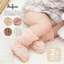 ママが作った ベビー ソックス 新生児 靴下 日本製 ぽこぽこ 柔らか 2足組 7-9cm 無地 ノックノック 赤ちゃん 子供 ベビー服 子供服 出産祝い 内祝...