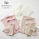 新生児 ベビー 4点セット パジャマ 腹巻き スリーパー パンツ ステテコ レッグウォーマー セレモニー 靴下 綿 コットン 日本製 はらまき こども のびのび...