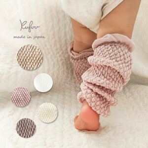  äԤ ݤݤԤ ۥ˥å åޡ Kufuu 0-4кե ˥å(Υ०ޡȤƤѤǤޤ) organic cotton baby лˤ ٥ӡ ֤ ٥ӡ